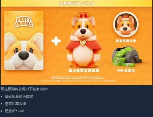 動(dòng)物派對(duì)游戲移動(dòng)版v5.339重磅更新，新功能與改進(jìn)解析及升級(jí)指南——?jiǎng)游锱蓪?duì)游戲激活碼與華為幣官方下載支持策略