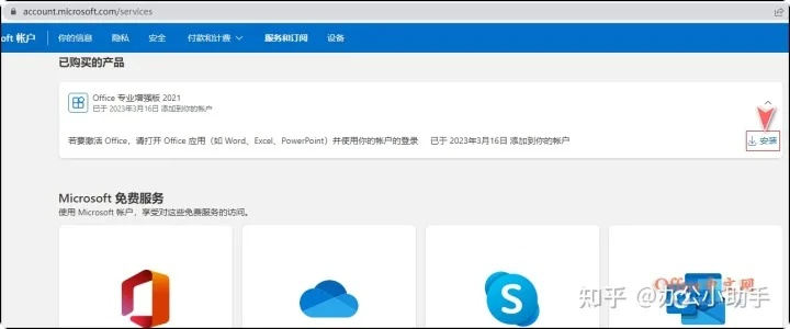 去哪購(gòu)買(mǎi)激活碼跟網(wǎng)盤(pán)下載加速官方下載,深度數(shù)據(jù)應(yīng)用實(shí)施-Surface_v9.562