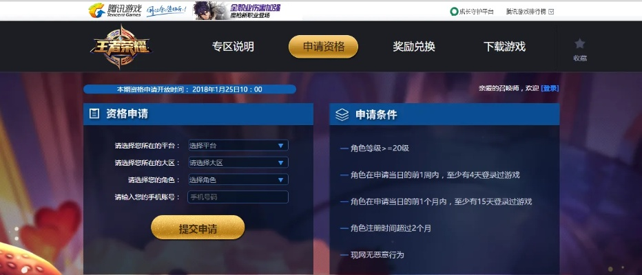 激活碼倉(cāng)庫(kù)下載和單機(jī)版手游王者,最新解答解釋定義-娛樂(lè)版_v10.151