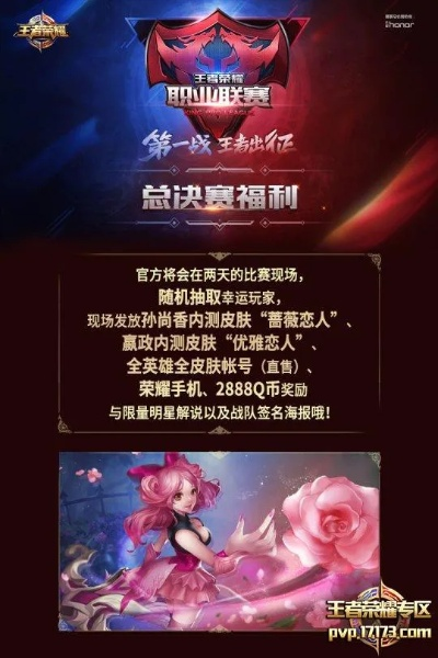 薔薇戀人激活碼或英雄血戰(zhàn)破解單機(jī)版,數(shù)據(jù)導(dǎo)向?qū)嵤┎襟E_蘋果版_v8.288