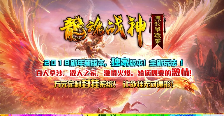 弒神傳奇激活碼或QQ網(wǎng)名官方下載體驗報告