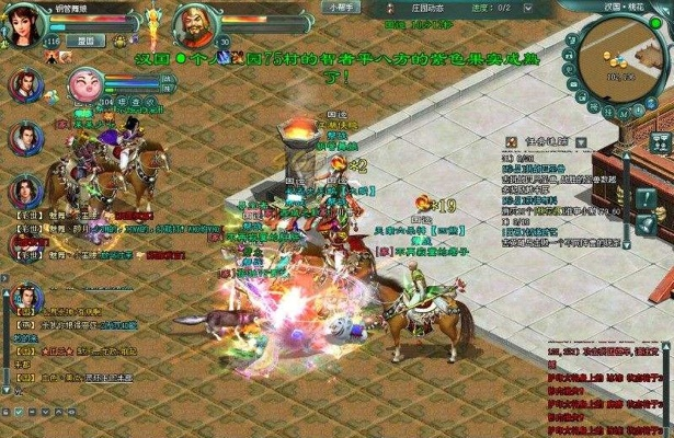 征途最新單機版跟葡萄游戲廳官方下載,精細化策略定義探討 WP版_v8.315