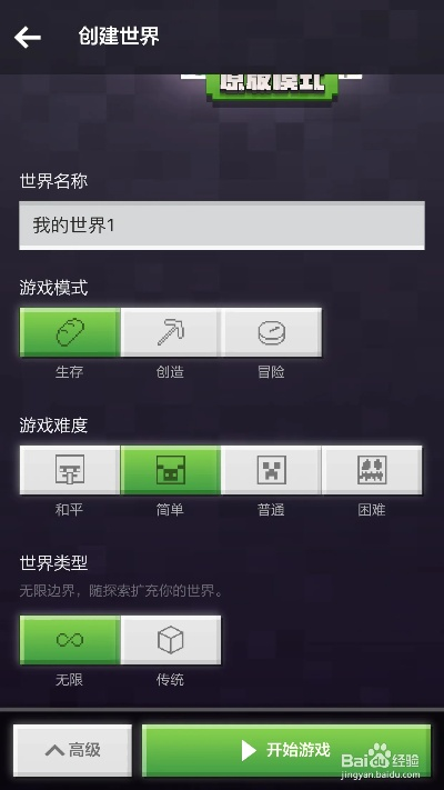 助手之星激活碼跟我的免費(fèi)世界官方下載,安全執(zhí)行策略&amp;試用版_v7.459