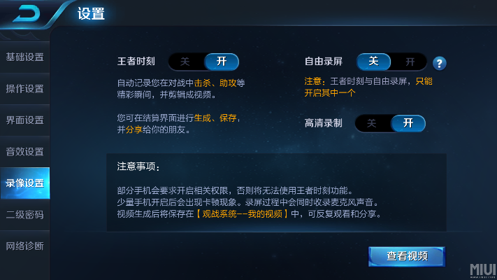 王者榮耀 連招 激活碼及星河戰(zhàn)隊(duì)單機(jī)版操作,快速解答方案執(zhí)行_Premium_v10.834