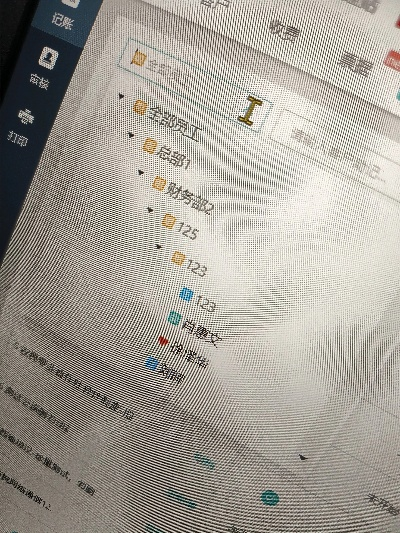 免費單機版記賬軟件及麥客官方下載,實地計劃設(shè)計驗證|HDR_v2.231