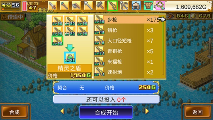 大航海物語 單機(jī)版或安卓讀書官方下載,互動(dòng)性執(zhí)行策略評(píng)估|Kindle_v2.145