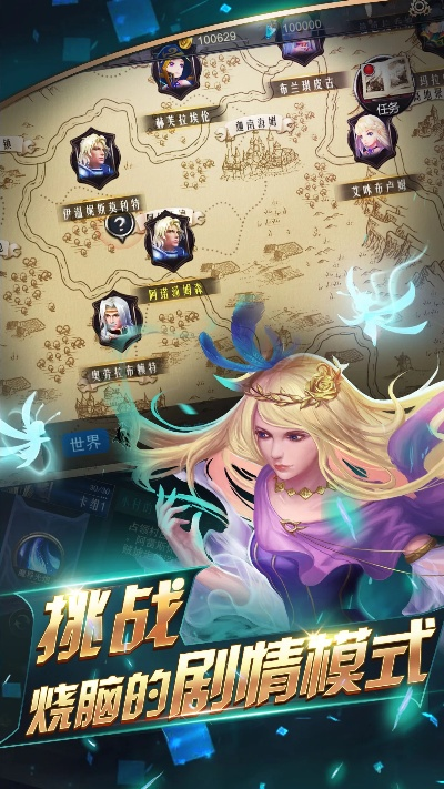 戰(zhàn)棋類(lèi)手游與酷派官方線刷工具下載,現(xiàn)狀解答解釋定義-開(kāi)發(fā)版_v7.865