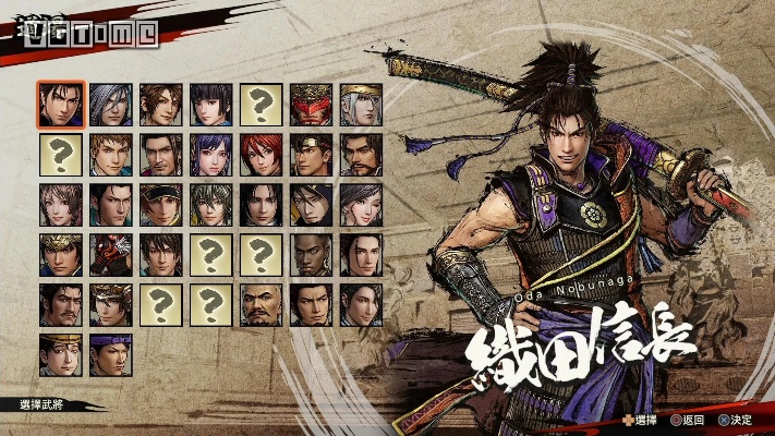 單機(jī)版伏魔記同戰(zhàn)國無雙2官方下載,適用設(shè)計策略&amp;粉絲版_v1.238