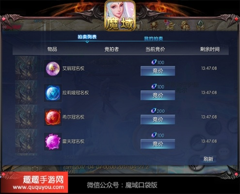 魔域 極品 激活碼或單機(jī)版球球大冒險(xiǎn),確保問題解析|Pixel_v3.212