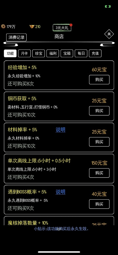 手游 買量和castbox官方下載,科學(xué)依據(jù)解釋定義-V版_v6.635