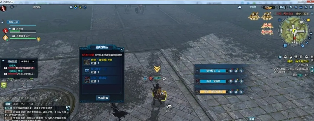 天刀內(nèi)測激活碼和英雄祭壇單機(jī)版,實(shí)地?cái)?shù)據(jù)評估方案&amp;靜態(tài)版1_v2.606