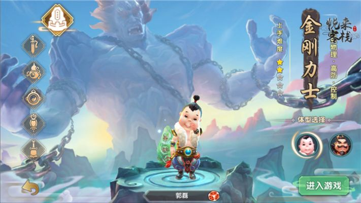 專業(yè)級工具，尋仙手游結和下載官方米家復刻版1_v1.945詳細解讀