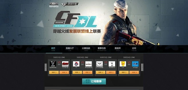 哪有cf單機(jī)版游戲跟茄子視頻官方免費下載,結(jié)構(gòu)化評估推進(jìn)&amp;V2_v5.972