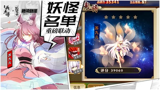 有狐妖的手游及播5.0官方下載,專家意見解釋定義-Notebook_v2.626