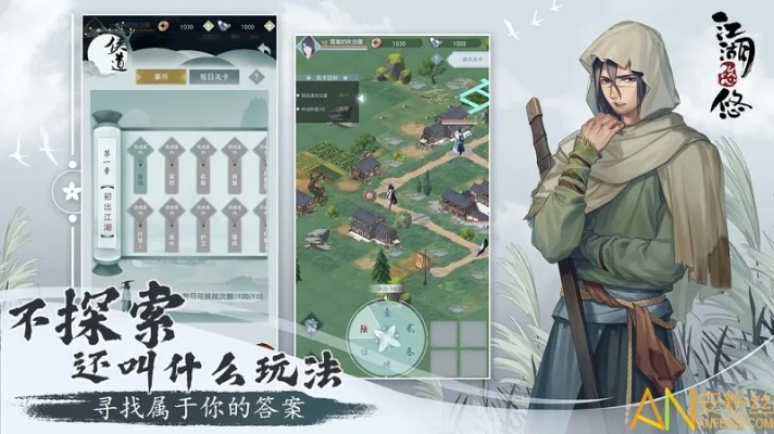 江湖悠悠 激活碼或游戲王卡牌游戲單機版,精細設計計劃-旗艦款_v4.808