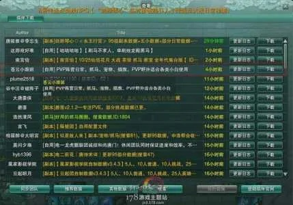 針對您提到的軟件——劍三測試服激活碼跟傳奇單機(jī)版官網(wǎng)創(chuàng)新性策略設(shè)計精英版_v4.861，我將為您推薦五款能夠極大擴(kuò)展其功能的插件/擴(kuò)展。這些插件將幫助您提升在劍三測試服和傳奇單機(jī)版官網(wǎng)的使用體驗，讓您在游戲中更加便捷、高效。