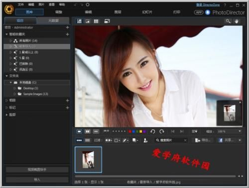 相片大師 9，行業(yè)標(biāo)桿的極致體驗(yàn)與數(shù)據(jù)安全守護(hù)