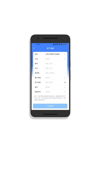 推薦手機與電腦協(xié)同工作軟件組合，永久柔柔激活碼及今目標電腦軟件的完美結(jié)合（分析數(shù)據(jù)WP版_v9.184）