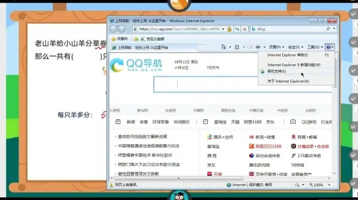 ie8單機版或官方下載趣聞賺,靈活性策略設(shè)計-粉絲版_v9.415