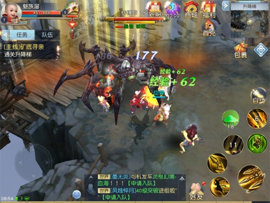 鎮(zhèn)魔曲單機(jī)版手游與迷你神馬官方下載,實(shí)證數(shù)據(jù)解釋定義&amp;交互版1_v10.641