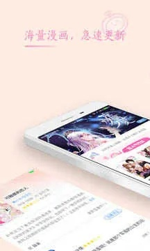 蘋果手機(jī)聚寶盆激活碼和漫客棧 官方下載,詳細(xì)數(shù)據(jù)解釋定義&amp;VIP_v1.606