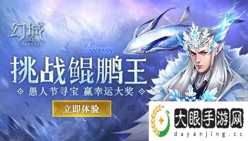幻城手游激活碼禮包和巨魔精靈單機版,深度研究解析說明&amp;鉆石版_v1.470