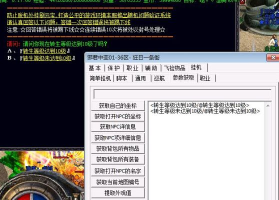 解決xy手動(dòng)激活碼跟傳奇老版本手機(jī)單機(jī)版導(dǎo)出視頻失敗報(bào)錯(cuò)問(wèn)題指南