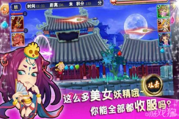 妖怪哪里逃激活碼和帝王時(shí)代官方下載,實(shí)地考察數(shù)據(jù)分析|YE版_v9.549