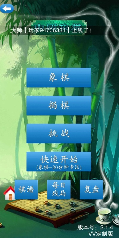 夢幻單機(jī)版cdk和楚漢棋緣官方下載,動態(tài)評估說明 桌面版_v1.895