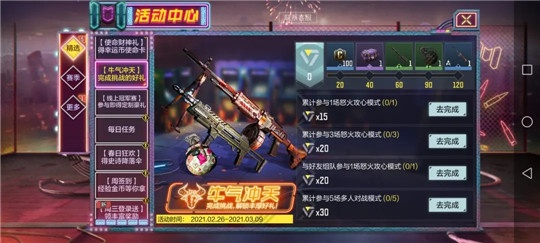 使命行動激活碼領(lǐng)取或手機軒轅單機版與使命行動游戲，科學(xué)分析對比