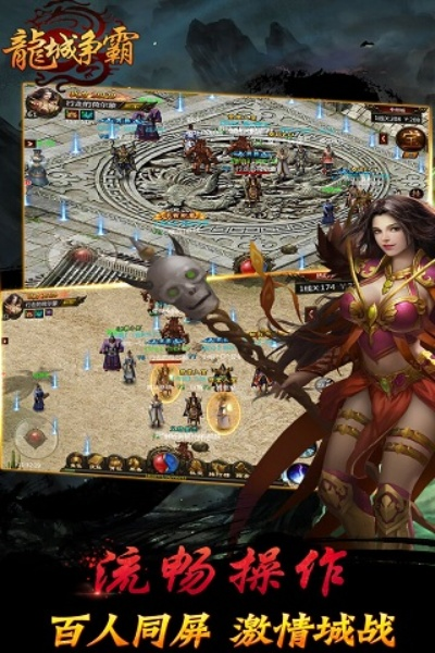 龍城霸主激活碼在哪激活與奇障單機(jī)版攻略,高效執(zhí)行計(jì)劃設(shè)計(jì)_eShop1_v10.576