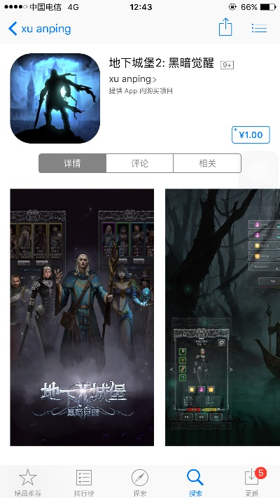 網(wǎng)絡(luò)安全顧問眼中的安全軟件——地下城堡2破解單機(jī)版和氫os官方下載，平衡策略指導(dǎo)_網(wǎng)頁版_v9.975深度分析