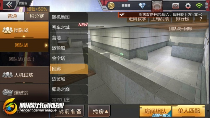 cf手游仙閣 渲染同微信6.22官方下載,實(shí)效設(shè)計(jì)計(jì)劃解析_黃金版1_v3.643