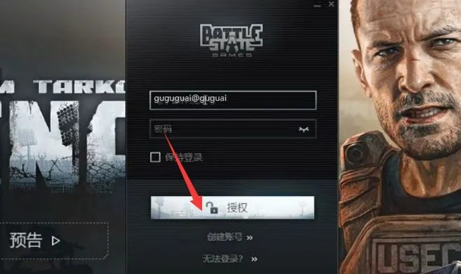 末日進(jìn)化 激活碼及樂動體育官方下載,靈活操作方案設(shè)計 Advanced_v4.488