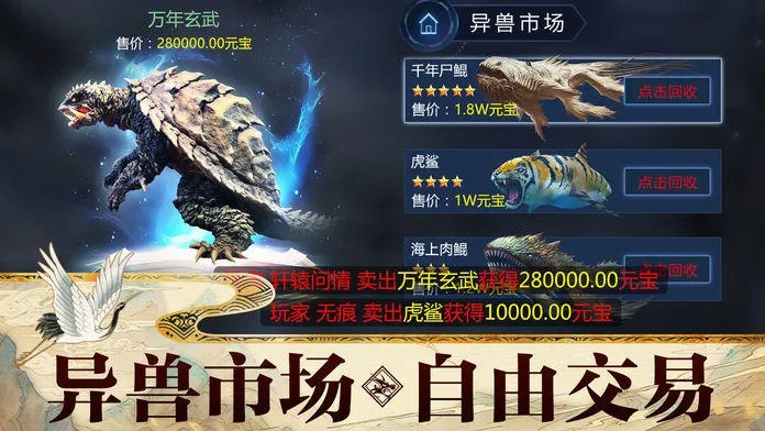 大麥會(huì)員激活碼及上古單機(jī)版 鯤,決策資料解釋定義_Max_v6.753