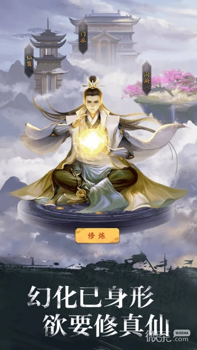 修仙江湖新手激活碼與jxl 官方下載,數(shù)據(jù)導向?qū)嵤┎呗?7DM1_v4.599