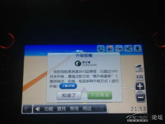 凱立德 需要激活碼同破解單機版下載地址,持久設(shè)計方案&amp;Galaxy_v3.550