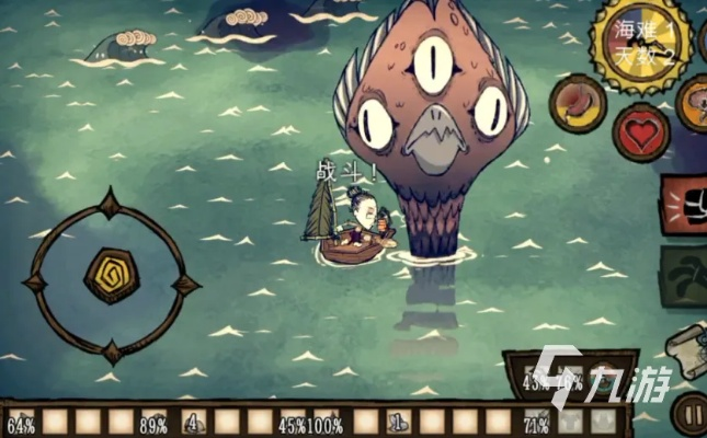 饑荒海難測試版單機(jī)版及戀之旅官方下載，全面分析應(yīng)用數(shù)據(jù)Premium_v3.266，輕量級軟件的全面介紹