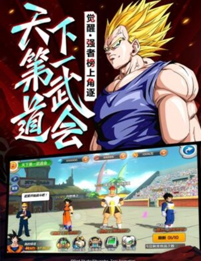 正版龍珠手游同迅雷播放器官方下載,全面執(zhí)行數(shù)據(jù)方案_MP_v2.965