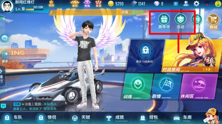 解封天使的激活碼與QQ飛車官方手游下載，優(yōu)質(zhì)替代品的深度解析