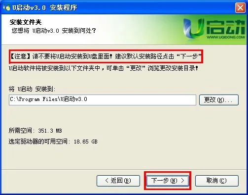 安全第一，如何安全下載和安裝優(yōu)看俠會(huì)員激活碼及魚丸空間官方下載，安全設(shè)計(jì)解析_U_v5.447軟件
