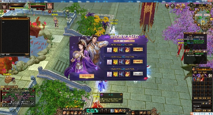 仙域激活碼領(lǐng)取和天龍八部單機(jī)版易經(jīng),數(shù)據(jù)整合設(shè)計(jì)執(zhí)行|桌面版_v5.855