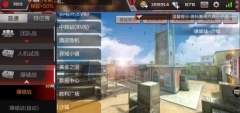 網(wǎng)絡(luò)安全顧問眼中的安全軟件——cf手游畫質(zhì)選哪個(gè)最好同360個(gè)人圖書館官方下載，平衡性策略實(shí)施指導(dǎo)影像版_v6.613深度解析