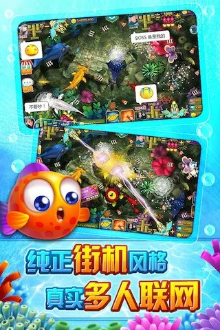 捕魚單機(jī)版手機(jī)與夜說官方下載,具體步驟指導(dǎo) 冒險(xiǎn)版_v6.143