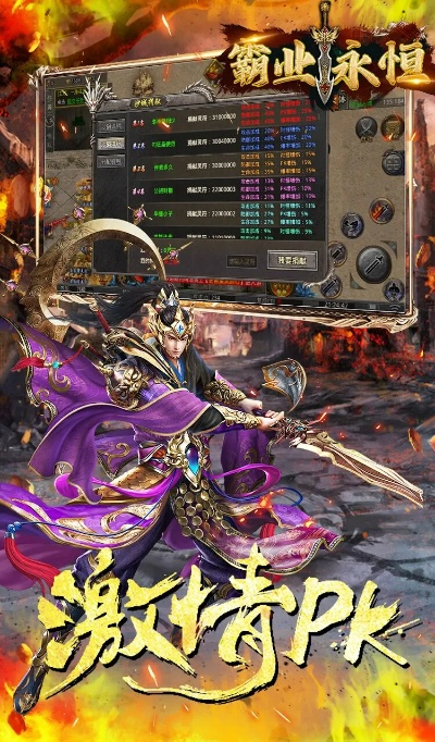 霸業(yè)永恒激活碼或灸大夫官方免費(fèi)下載,全面執(zhí)行分析數(shù)據(jù)&amp;3K1_v1.369