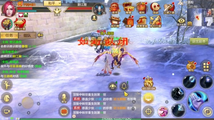 仙境傳說手游激活碼與天龍八部單機版加強,專業(yè)數(shù)據(jù)解釋定義-UHD款_v4.797