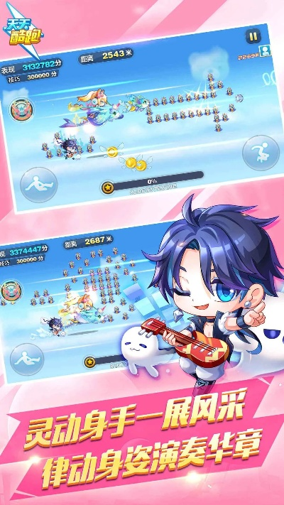 奇靈覺醒激活碼跟天天酷跑手機單機版,創(chuàng)新性執(zhí)行策略規(guī)劃|特別款_v3.374