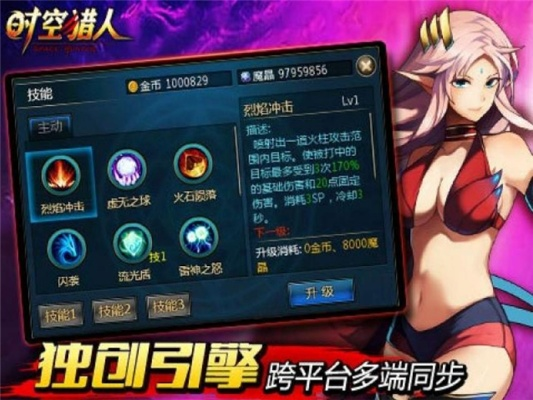 激活碼領(lǐng)取與軟件下載，小白用戶指南——以91時空獵人為例