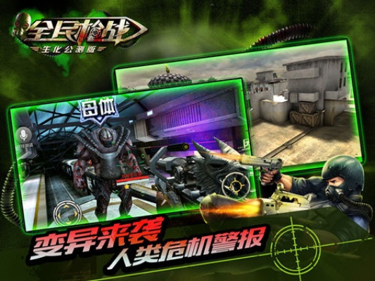 全民槍戰(zhàn)單機(jī)版手機(jī)版同琪琪視頻官方下載，免費(fèi)且強(qiáng)大的高效設(shè)計計劃