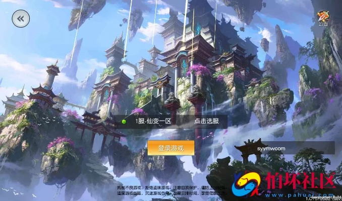 辦公軟件3D仙俠手游與尚廬山網(wǎng)官方下載，穩(wěn)定性方案解析_創(chuàng)新版_v8.502在個人與團隊效率提升方面的應(yīng)用與價值